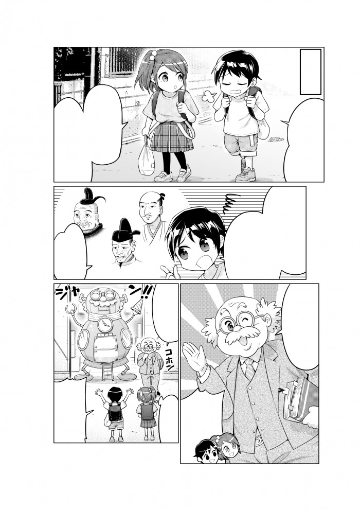 タッチ12