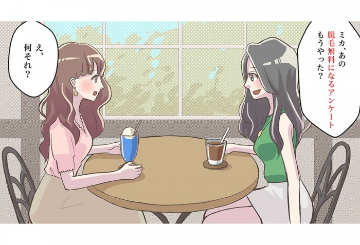 タッチ1