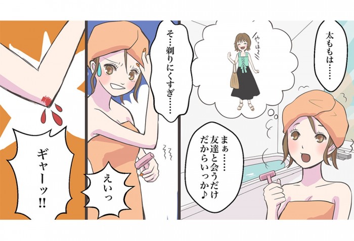 タッチ7