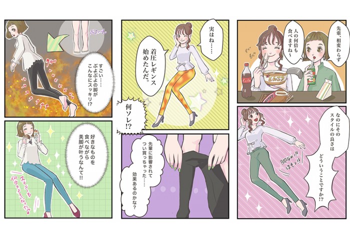 タッチ4