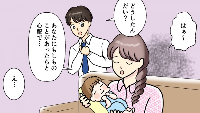 タッチ8
