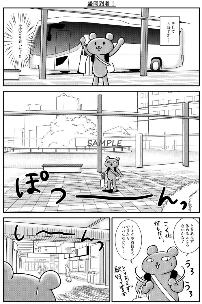 タッチ15