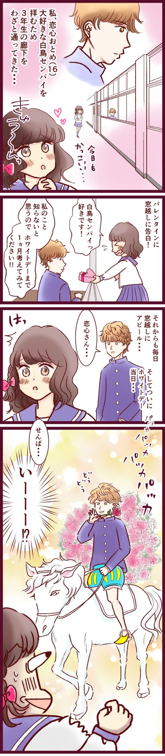 タッチ11