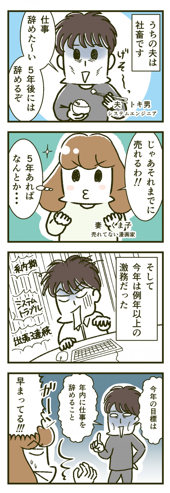 タッチ10