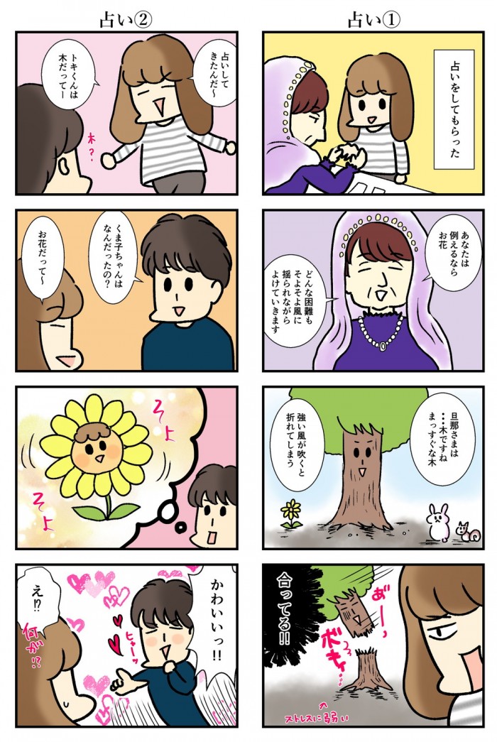 タッチ9