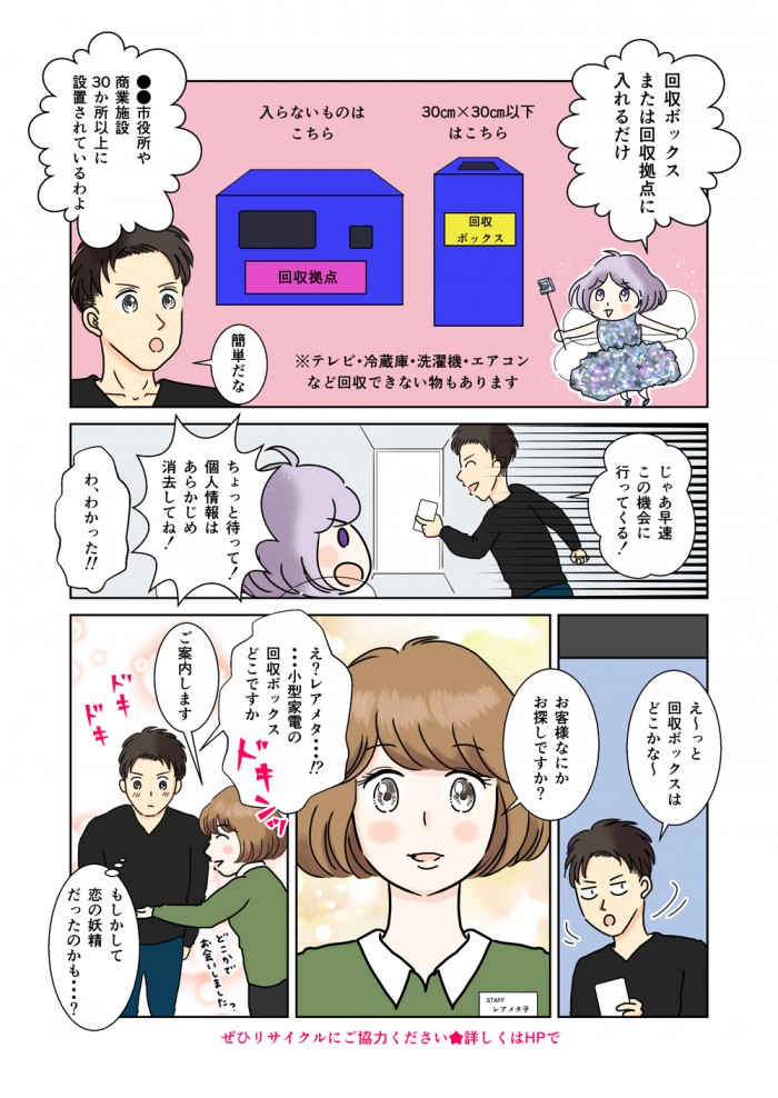 タッチ5