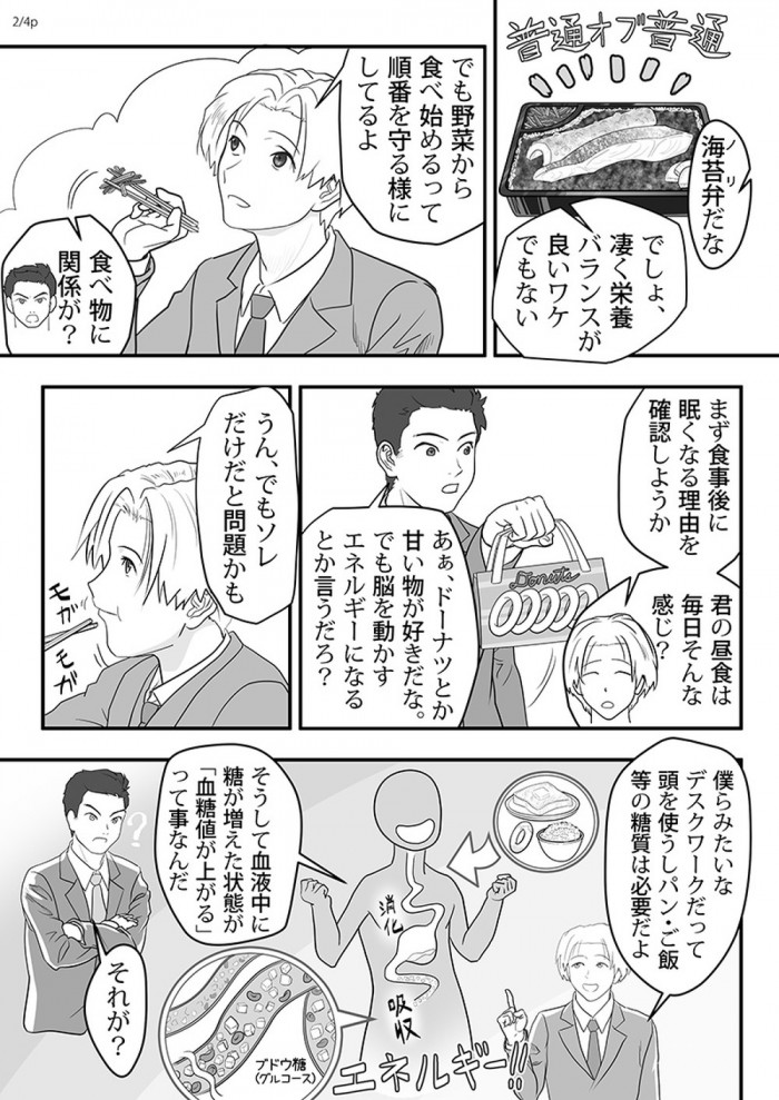 タッチ9