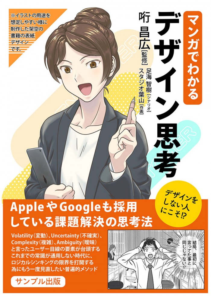 タッチ7