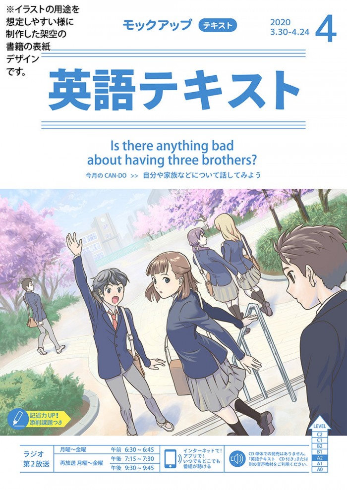 タッチ15