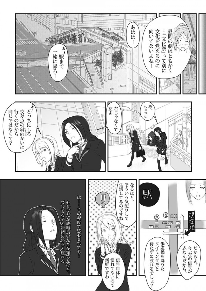タッチ20