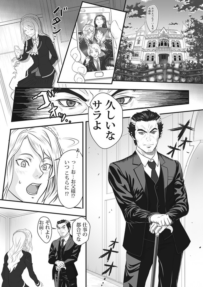 タッチ21