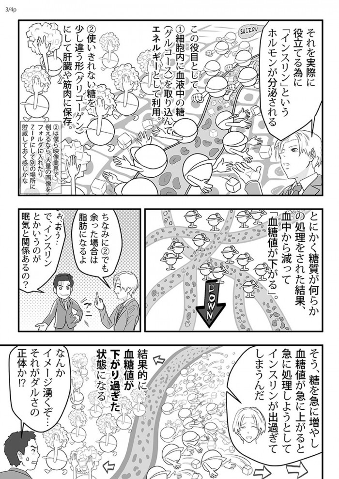 タッチ10