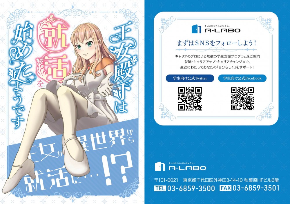 表紙と裏表紙