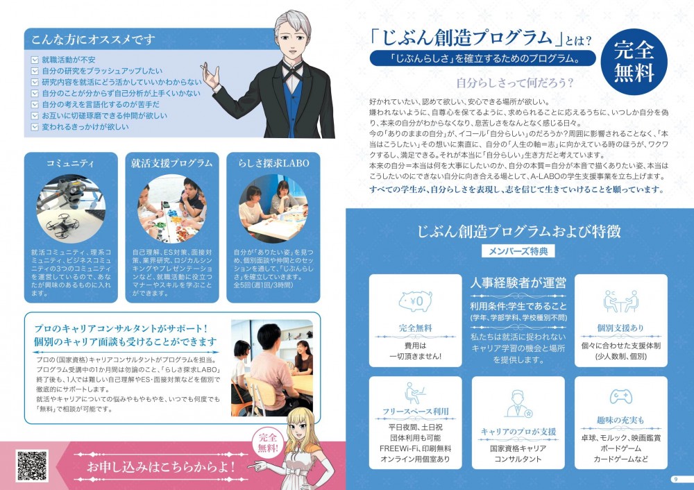 コンテンツ頁