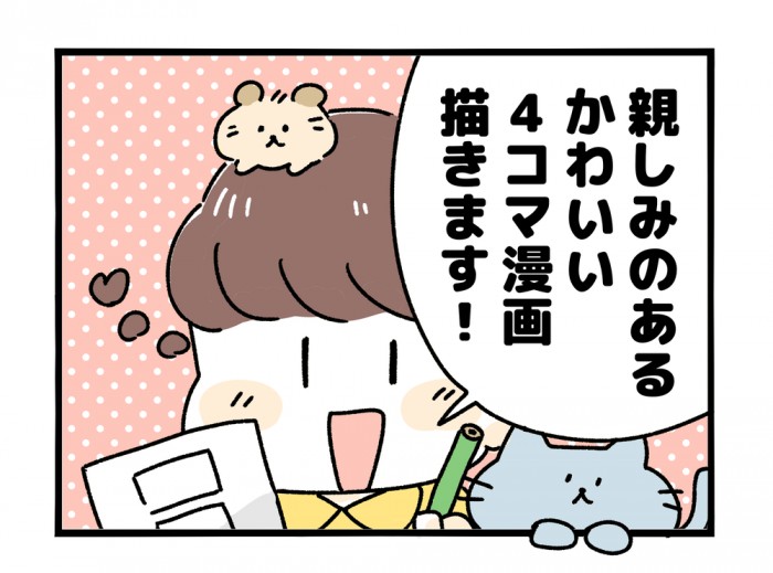 タッチ1