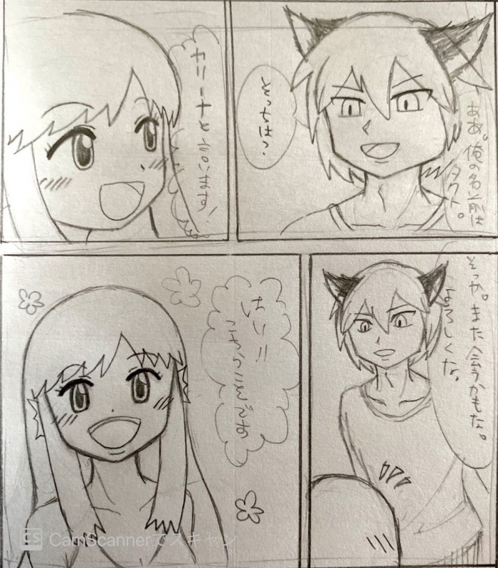 タッチ5