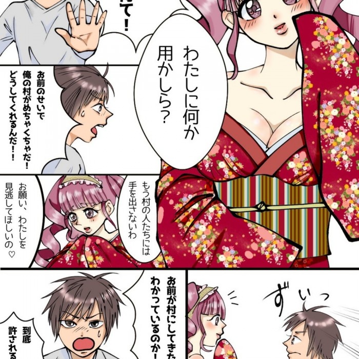 タッチ3
