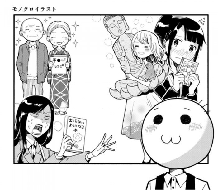 タッチ2