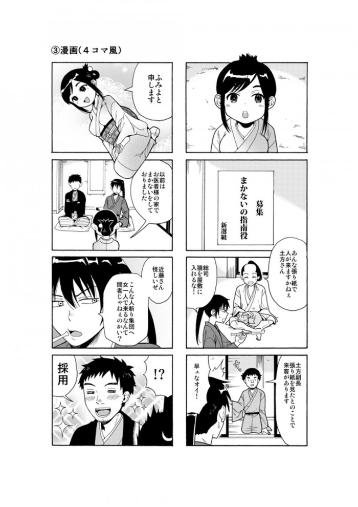 タッチ4