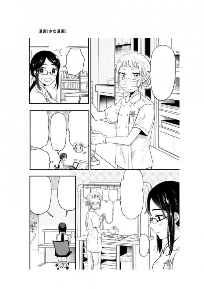 タッチ5