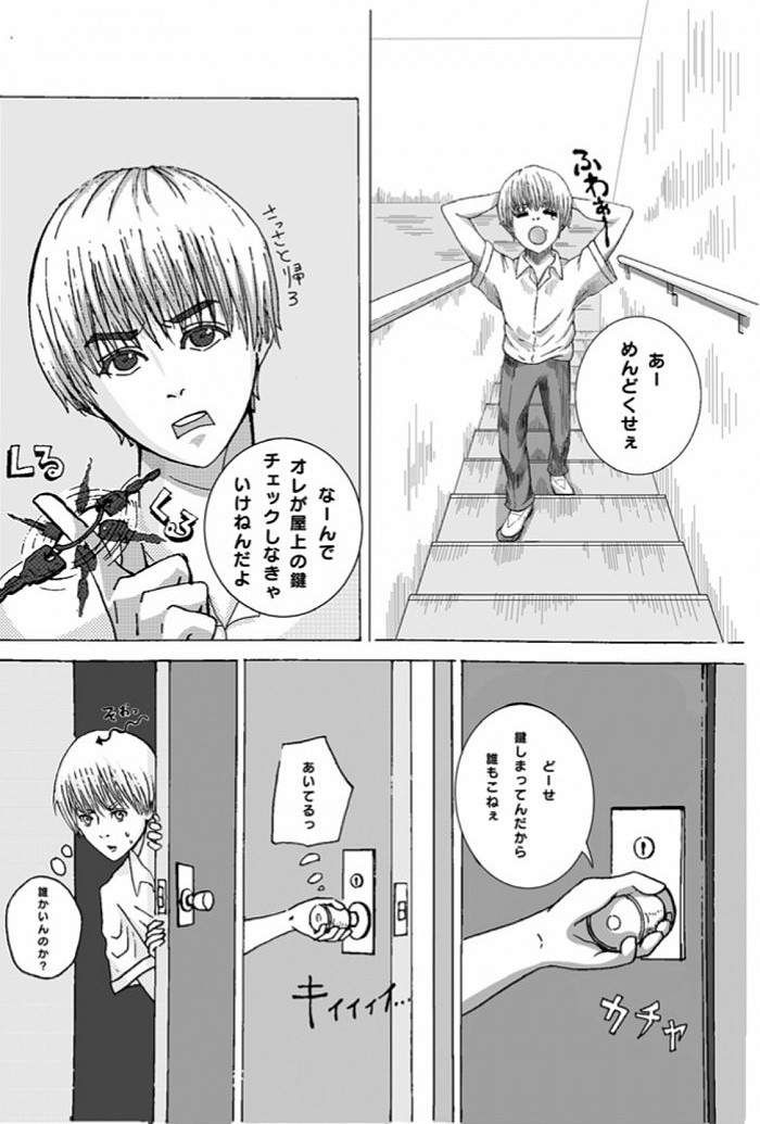 タッチ4