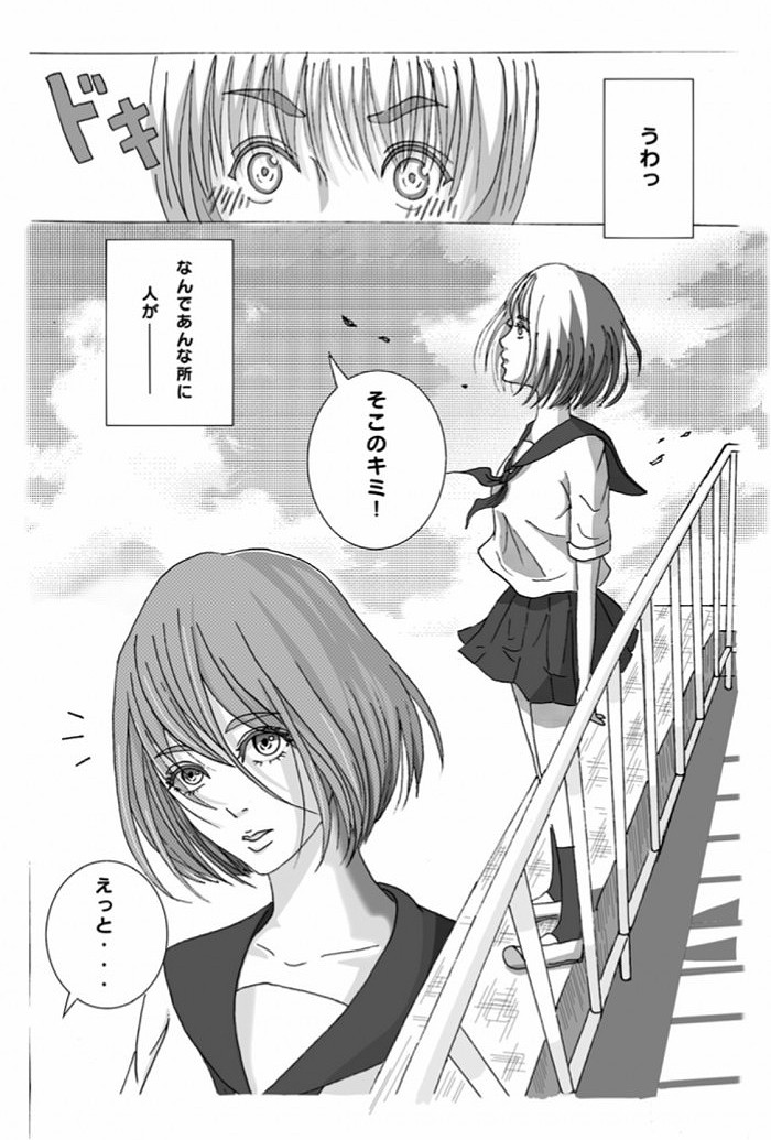 タッチ5