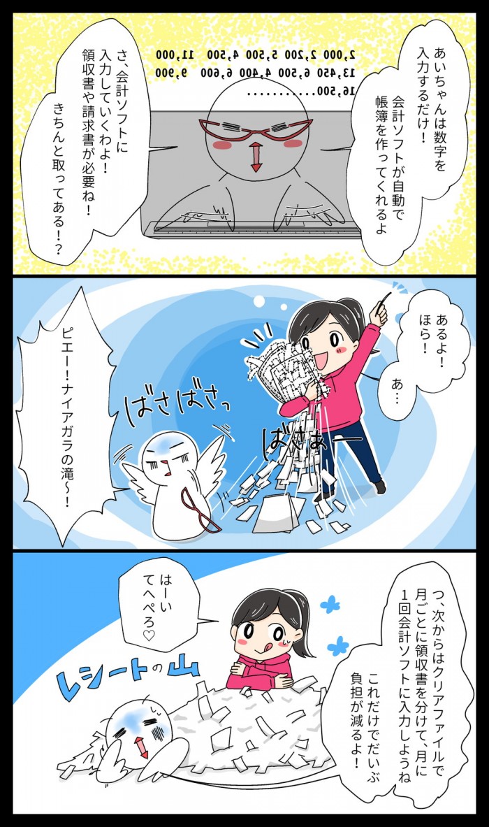 タッチ10