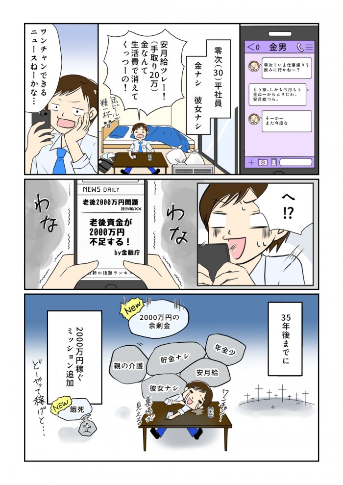 タッチ4