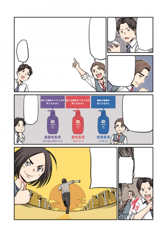 タッチ3