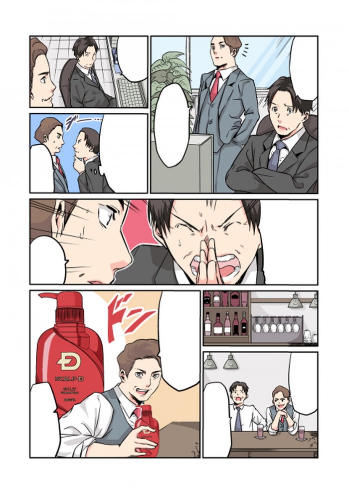 タッチ2