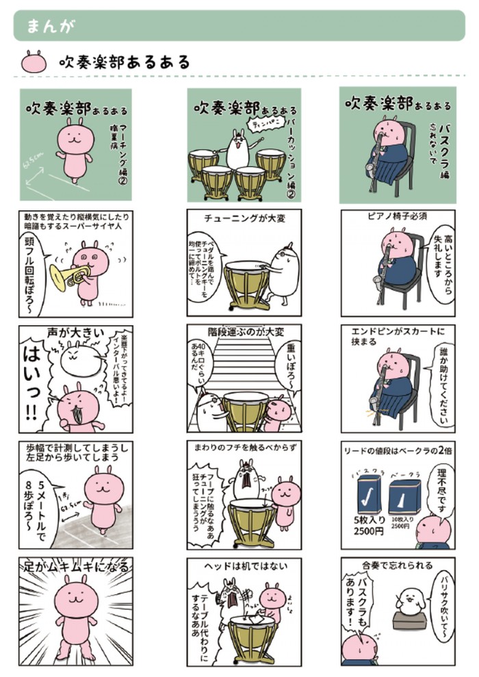 タッチ3