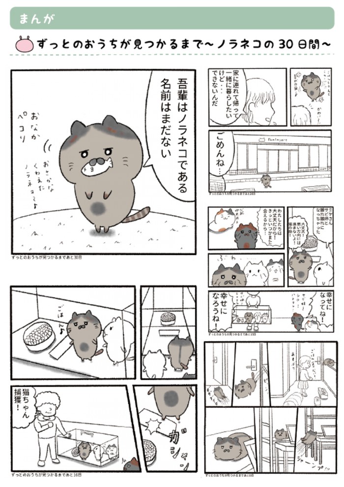 タッチ4