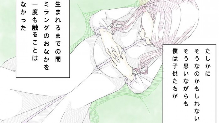 タッチ5