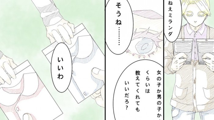 タッチ6