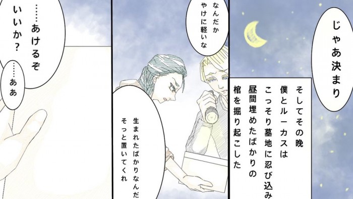 タッチ18