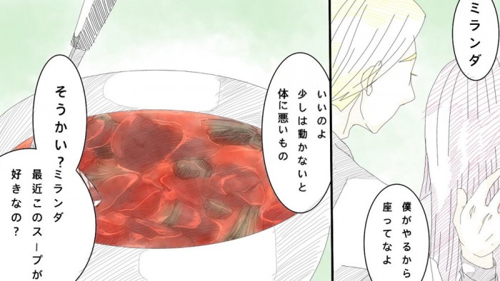 タッチ8