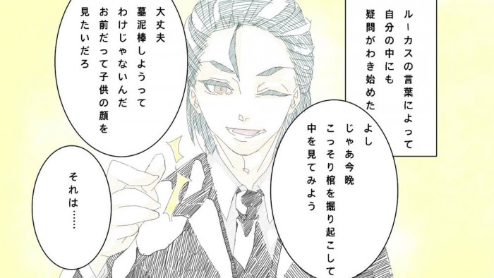 タッチ17