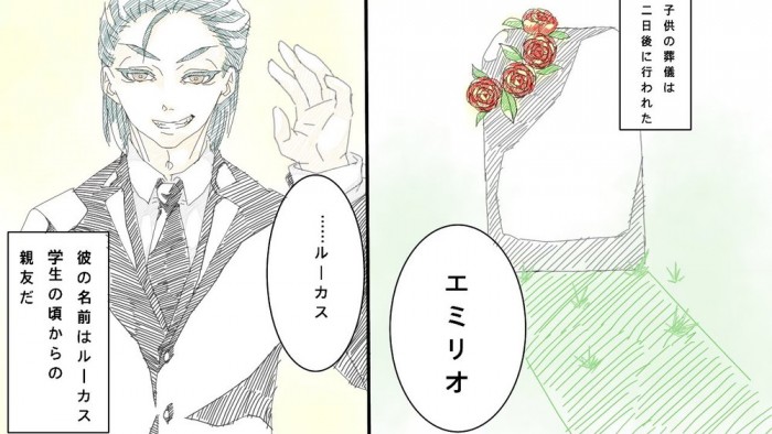 タッチ14