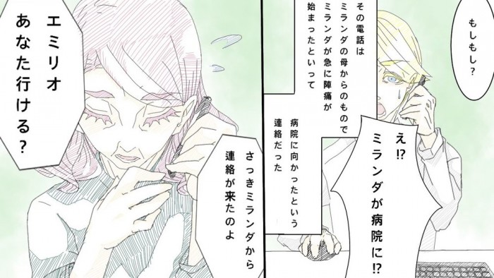 タッチ10