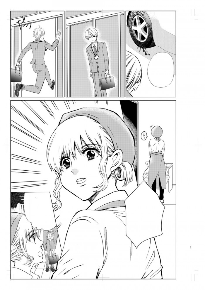 タッチ3