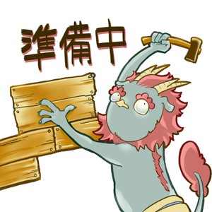 タッチ9