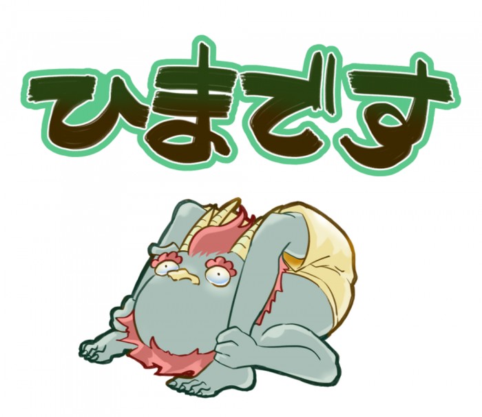 タッチ11