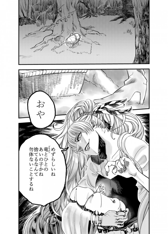 タッチ12