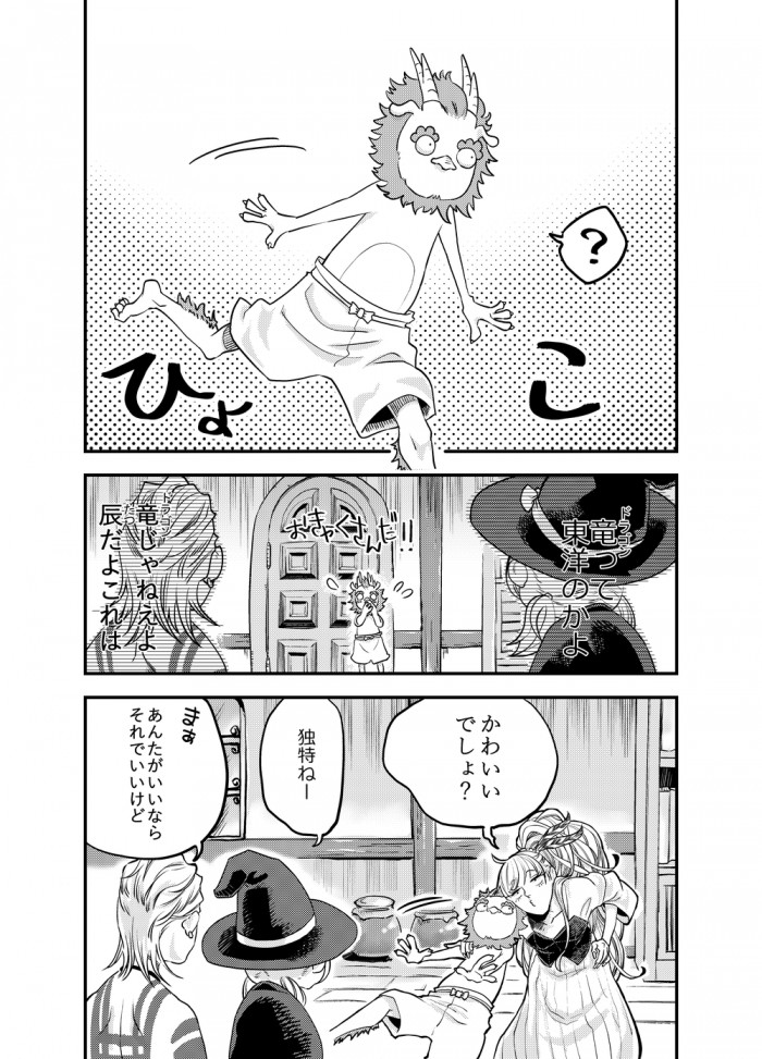 タッチ3