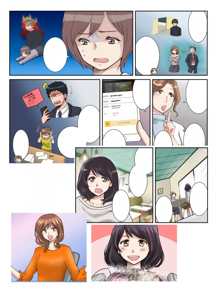 タッチ3