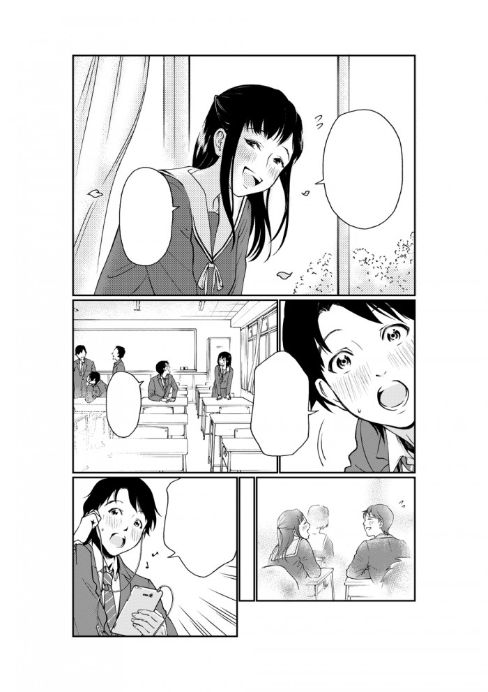 タッチ2