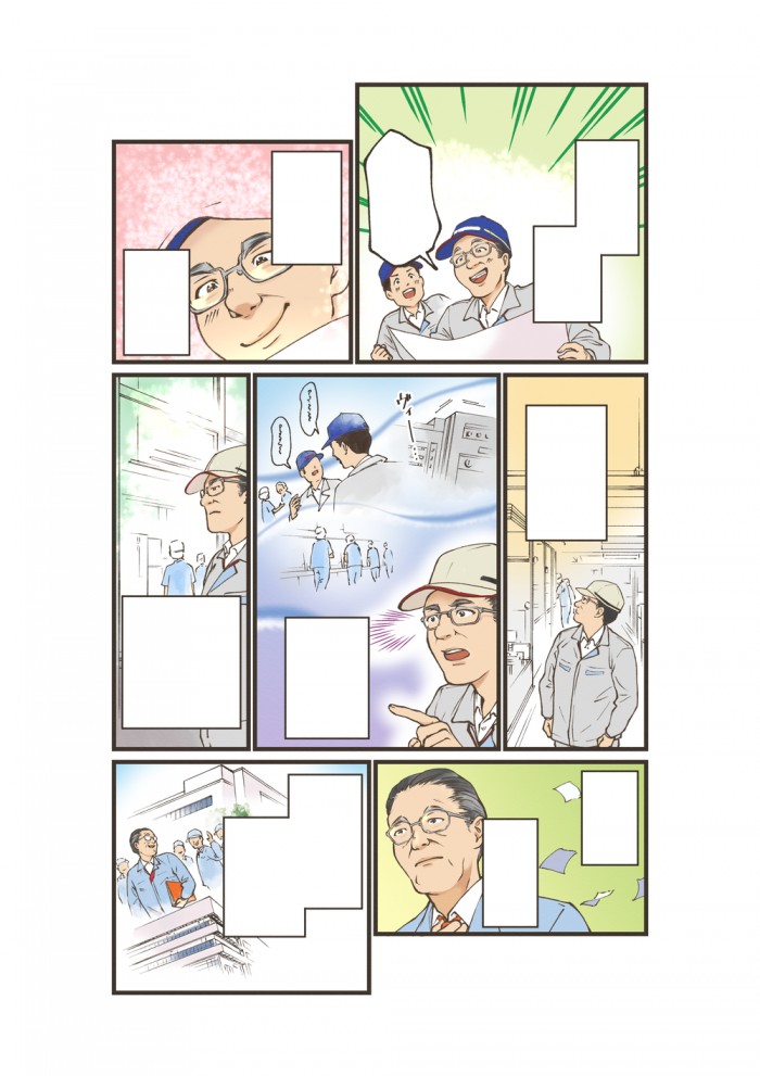 タッチ5