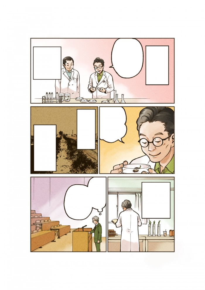 タッチ7