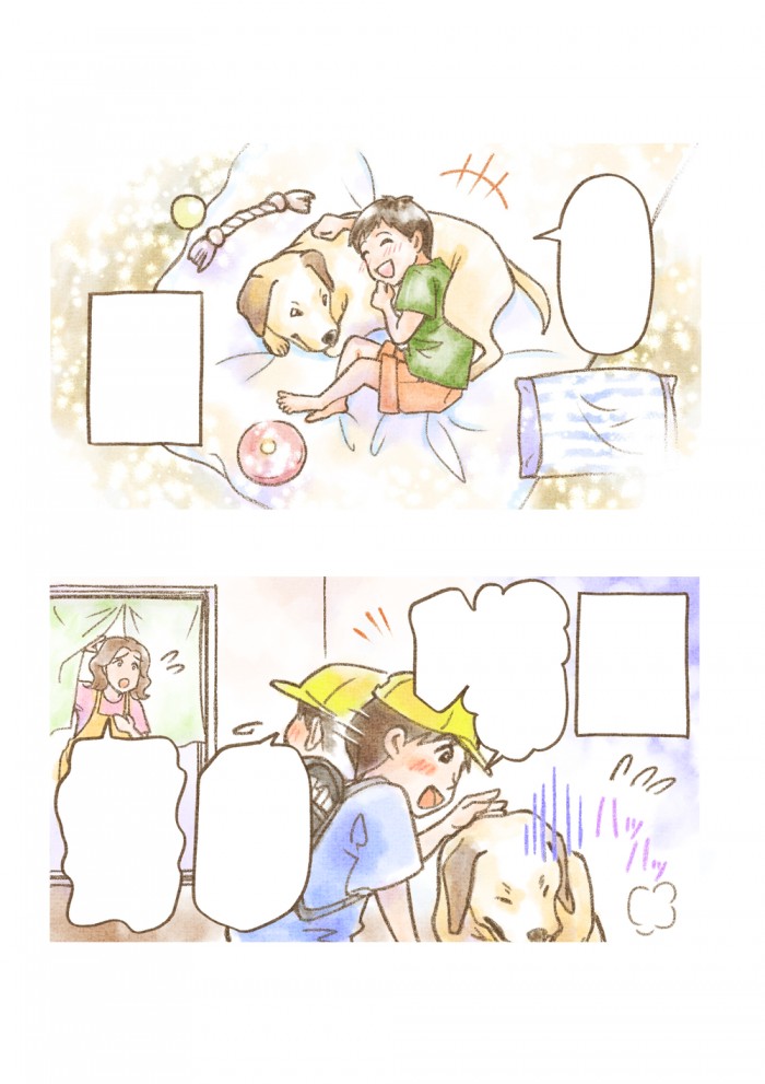 タッチ8