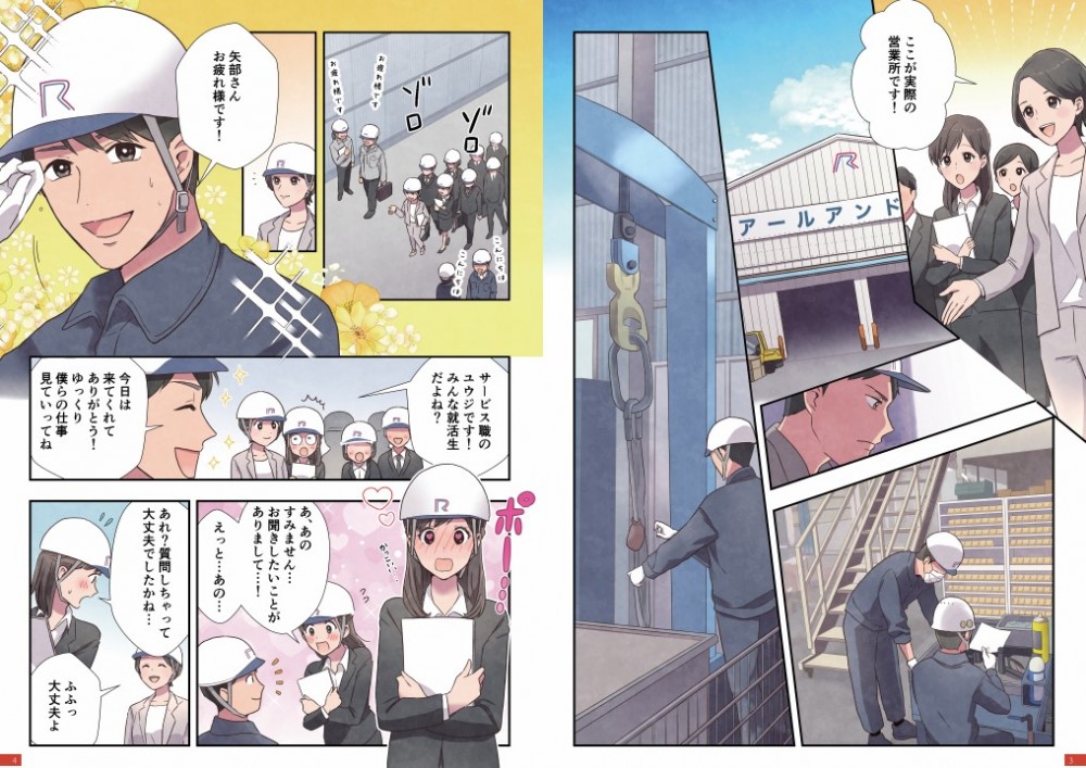 続いて工場見学に行く